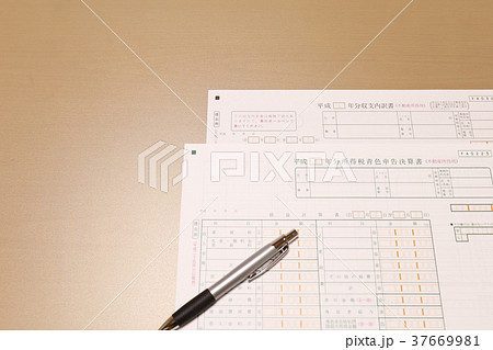 所得税　確定申告　3月15日 37669981