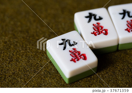 興味 関心 利子 37671359