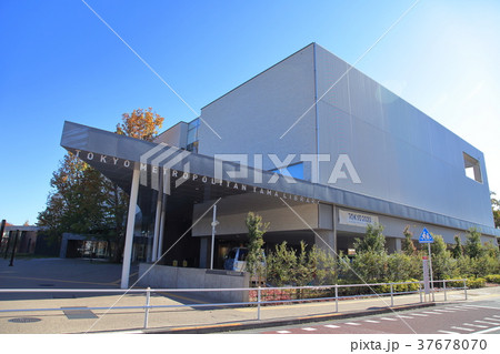 東京都立多摩図書館 国分寺市 東京都立多摩図書館 国分寺市 37678070