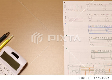 所得税 確定申告 3月15日 所得税 確定申告 3月15日 37701006