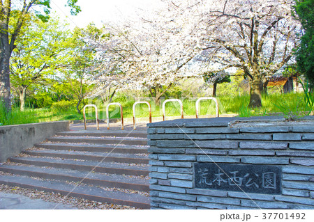 荒本西公園/大阪府東大阪市荒本西2丁目 37701492