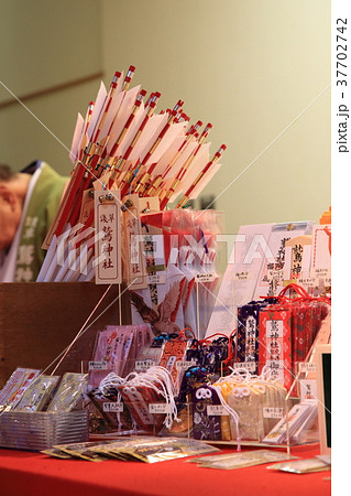 浅草　鷲（おおとり）神社の酉の市　お守りと破魔矢 37702742