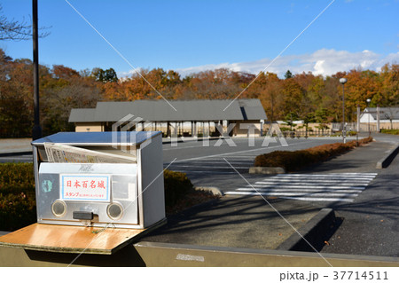 日本100名城・鉢形城 日本100名城・鉢形城 37714511