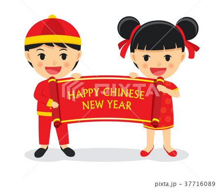 Boys and girls hold signs of chinese new year Boys and girls hold signs of chinese new year 37716089