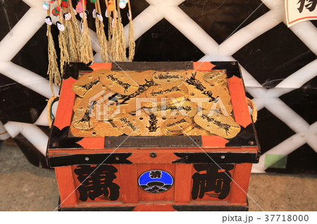 浅草　鷲（おおとり）神社の酉の市 小判と千両箱 37718000