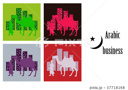 assembly of flat icons on theme Arabic business 37718168
