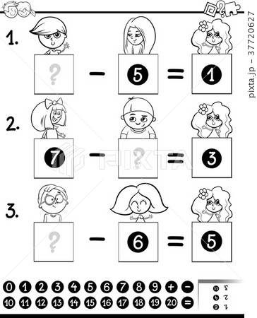 subtraction educational game color book with kids subtraction educational game color book with kids 37720627