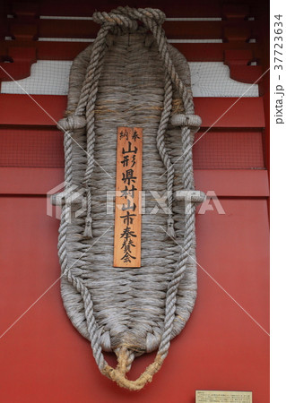 浅草 浅草寺 山形県村山市が奉納した大わらじの写真素材