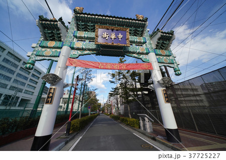 日本の横浜都市景観・中華街、中華街西門 日本の横浜都市景観・中華街、中華街西門 37725227