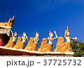 Thai Sculpture. 37725732