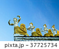Thai Art. 37725734