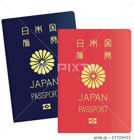 パスポートのイラスト素材 37729433 Pixta