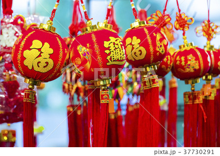 おめでたい 吉祥 マスコット 37730291