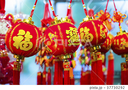 おめでたい 吉祥 マスコット 37730292