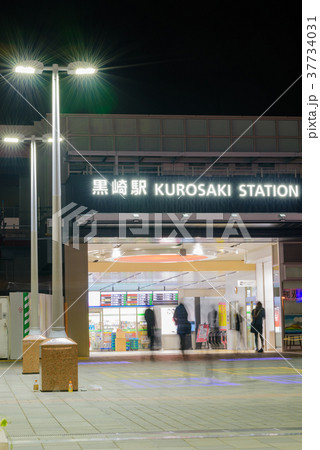 黒崎駅前【福岡県北九州市】 黒崎駅前【福岡県北九州市】 37734031