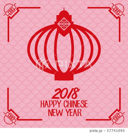 2018 dog chinese year 2018 dog chinese year 37741093