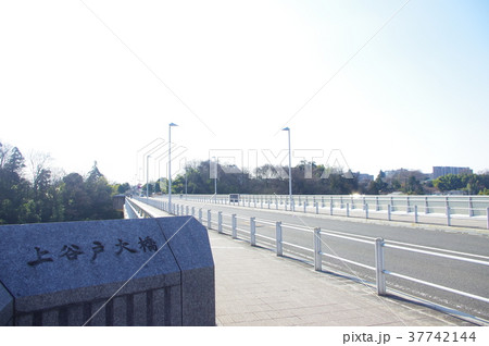 稲城市上谷戸大橋（かさやとおおはし） 37742144