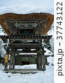 雪の白川郷合掌集落明善寺鐘楼門 37743122