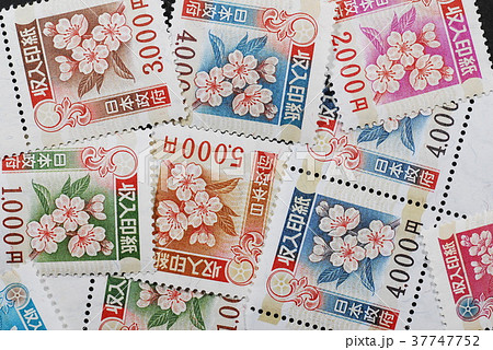 高額収入印紙 37747752