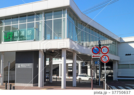 長浦駅南口(袖ケ浦市) 長浦駅南口(袖ケ浦市) 37750637