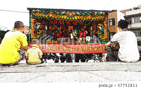 台湾 淡水 縁日 37752811