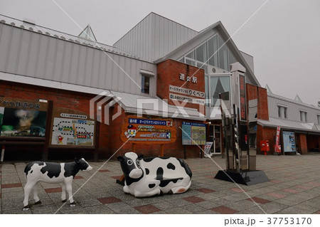 北海道　陸別　道の駅りくべつ 37753170