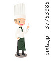 説明する男性シェフのイラスト画像 37753985