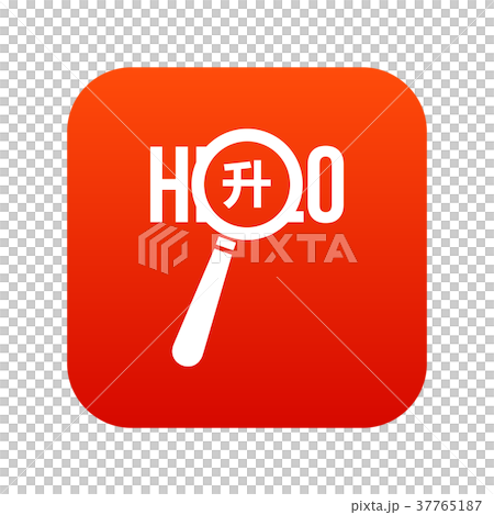 Magnifying glass over Hello word icon digital red 37765187