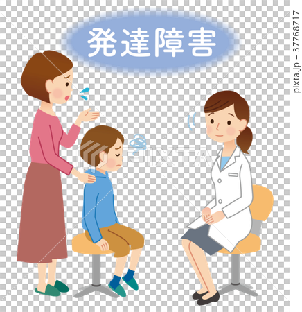 小児科　子供　診察　発達障害 37768717