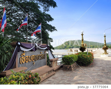 Ubolratana Dam in Khon kaen 37775064