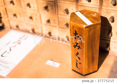 神社イメージ 神社イメージ 37775215