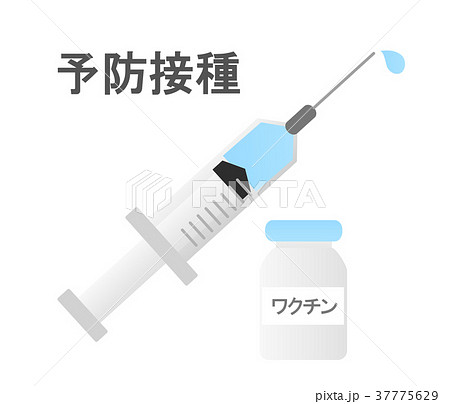 インフルエンザウイルスとワクチンのイラスト素材