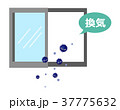 換気ウイルス 37775632