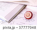弁理士 37777048
