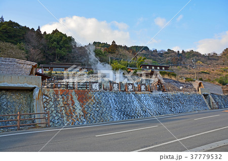 明礬地獄 37779532