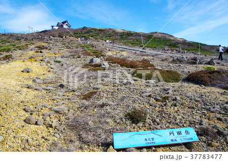 刈田岳 刈田岳 37783477