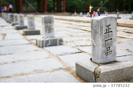 プムギェソク ゼオライト 石 37785232