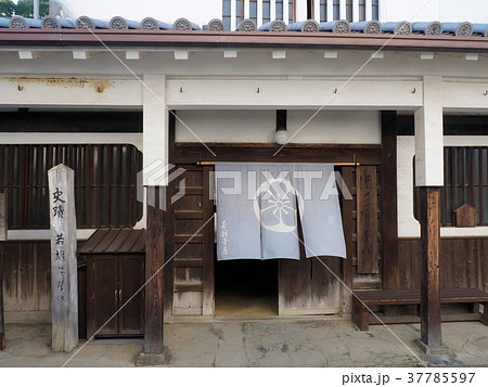 若胡子屋跡 37785597