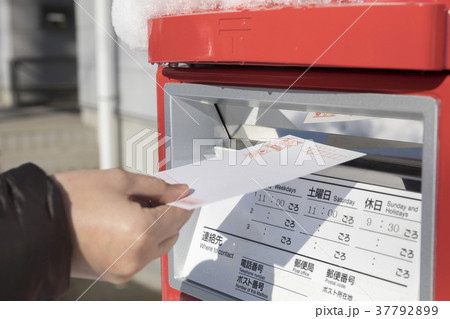 年賀状投函イメージ 37792899