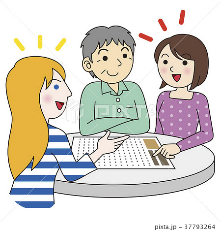 市民活動のミーティング 37793264