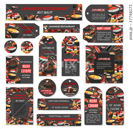 Vector Japanese sushi food bar restaurant banners Vector Japanese sushi food bar restaurant banners 37798272