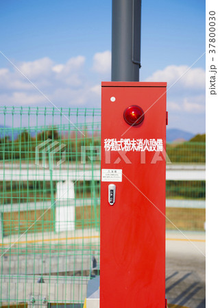 移動粉末消火器 移動粉末消火器 37800030