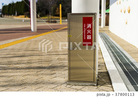 消火器 37800113