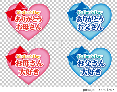 リボンつきハートのメッセージカード 37801207