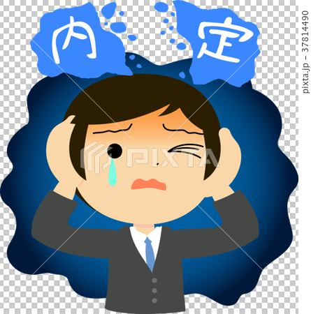 不安な男子就活生 内定取り消し のイラスト素材 不安な男子就活生 内定取り消し のイラスト素材