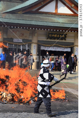 護国神社　とんど 37814543