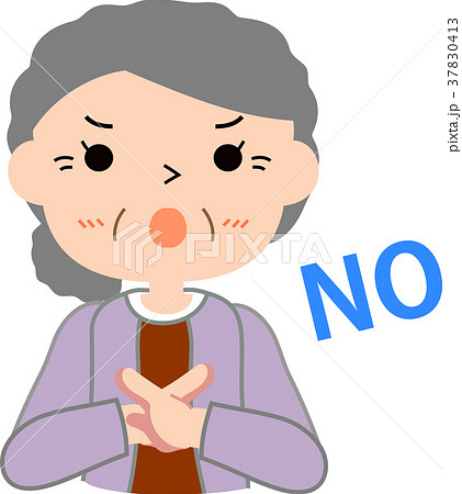 元気なおばあさん NO 元気なおばあさん NO 37830413