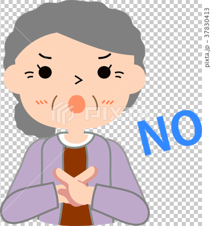 元気なおばあさん NO 元気なおばあさん NO 37830413