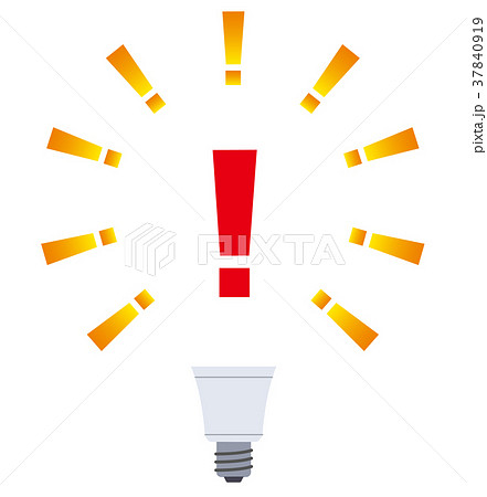 びっくりマークとライト 37840919