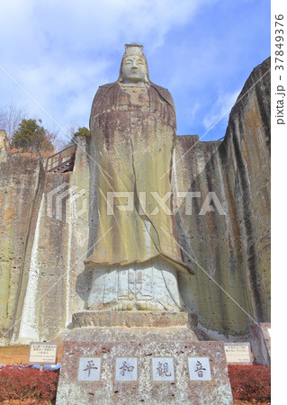 大谷寺の平和観音 37849376